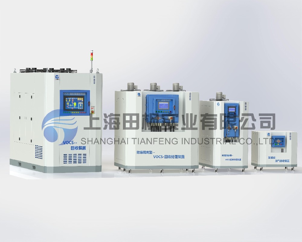VOCs化工氣體回收系統/設備/裝置、冷凝法油氣回收裝置