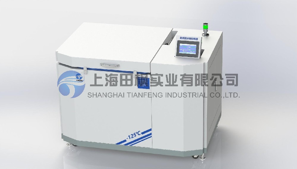 金屬材料深冷處理箱、金屬復疊式機械制冷結構
