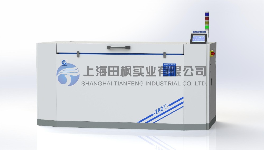 精密軸承冷裝配冷凍箱、深冷裝配箱（軸承、銅套冷凍設備）